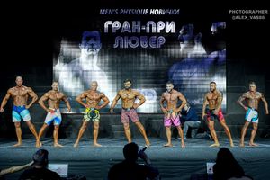 MEN'S PHYSIQUE новички